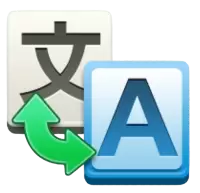 ترجمة فى النرويج